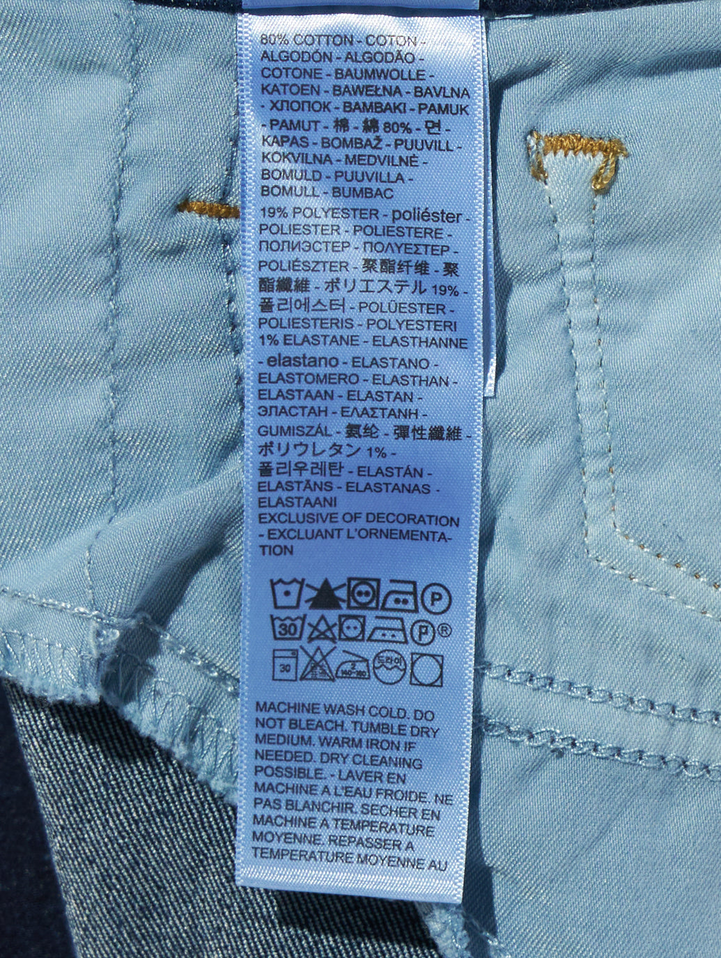 318™ シェーピング ワイドレッグ ジーンズ