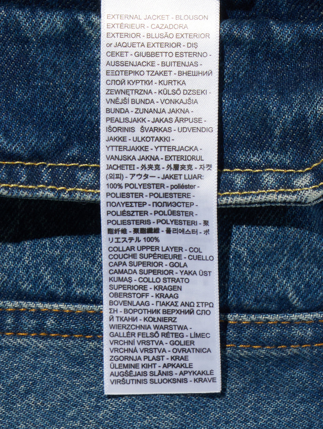 Levi's® x sacai Men's Denim x Matelasse Twill Reversible Blouson