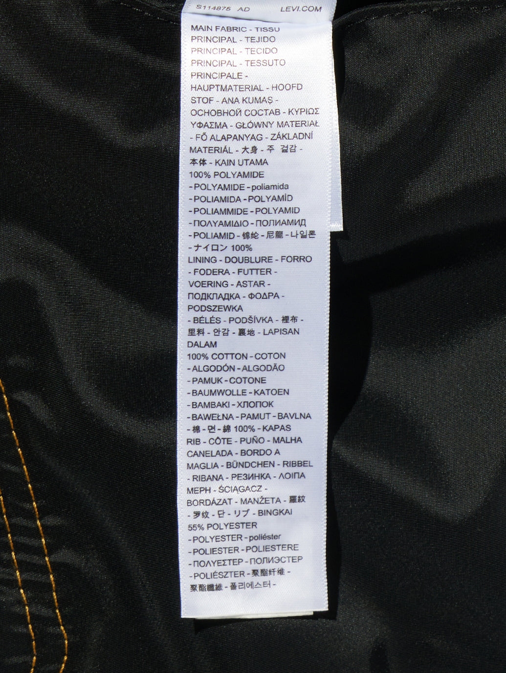 Levi's® x sacai Men's Denim x Nylon Twill Reversible Blouson