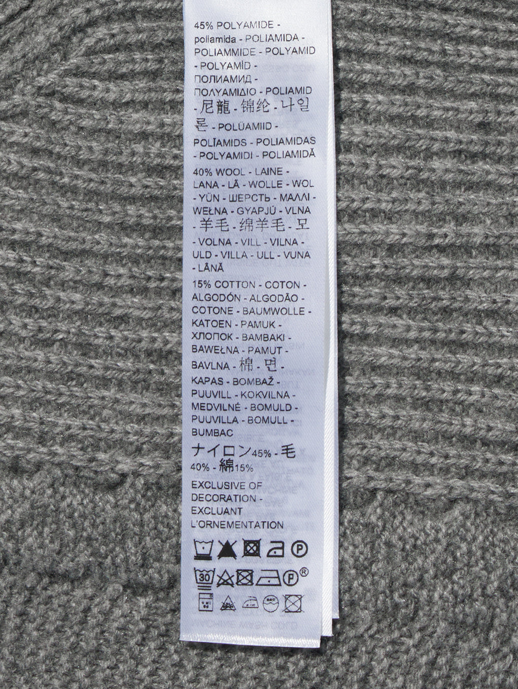 ケーブルニット ベスト