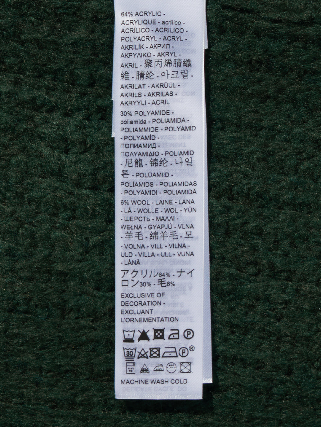 ルナシェルボタン カーディガン