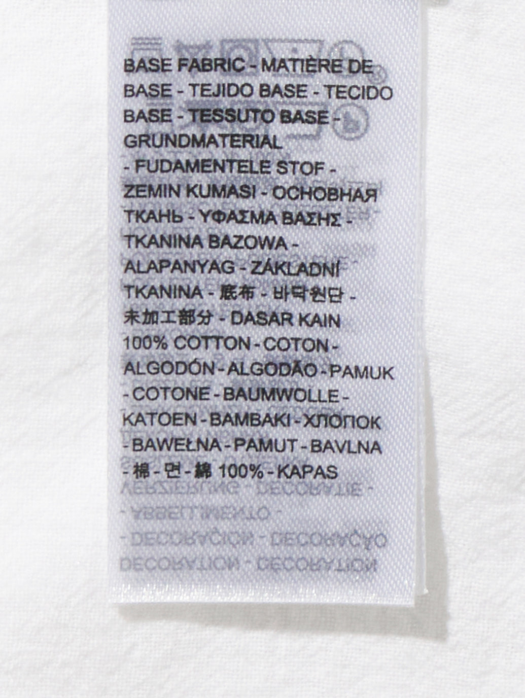 ジゼル ラッフル ブラウス