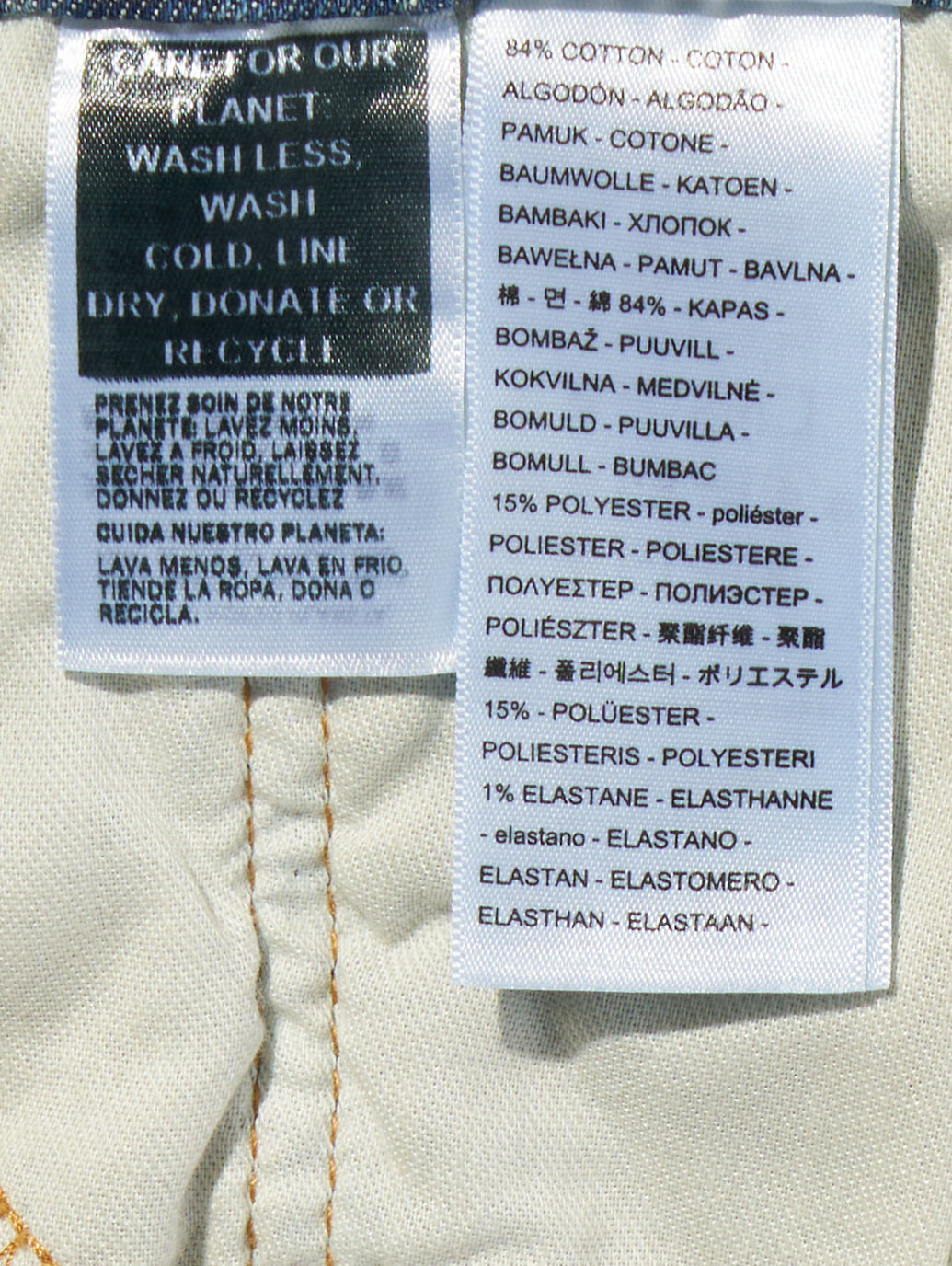 COOLコレクション 505™ レギュラーフィット ジーンズ