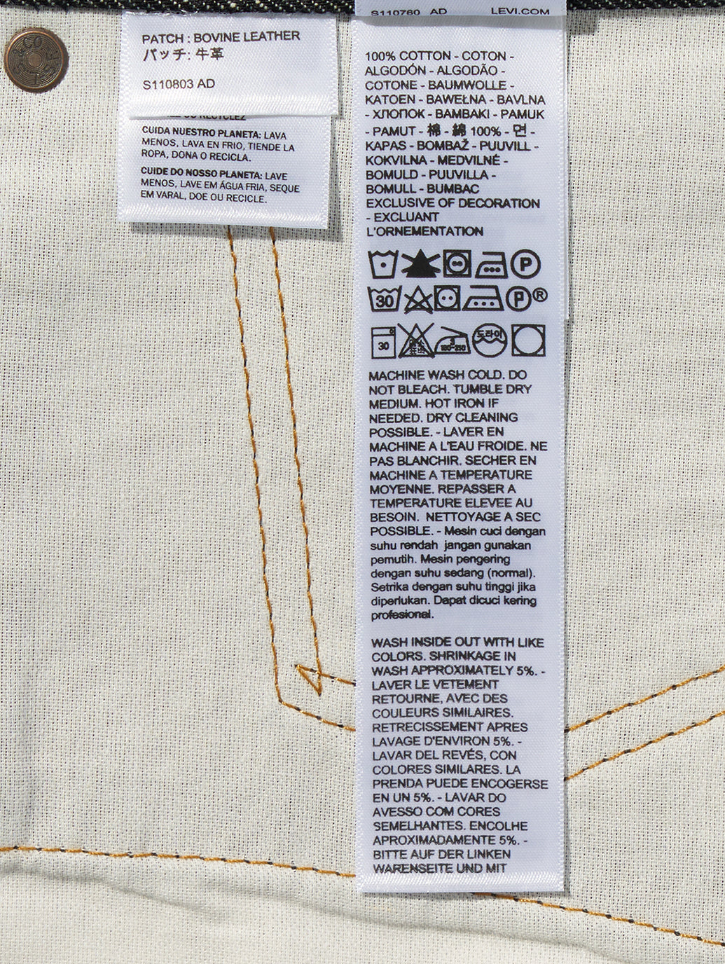 505? REGULAR NEPPY RIGID SELVEDGE
