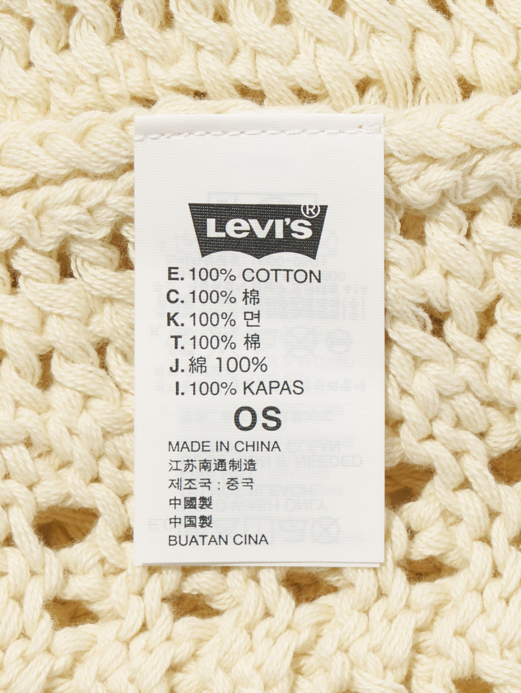 クロシェビーニー