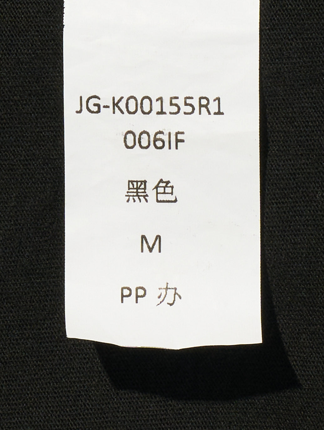 Levi's® x FUJI ROCK Tシャツ