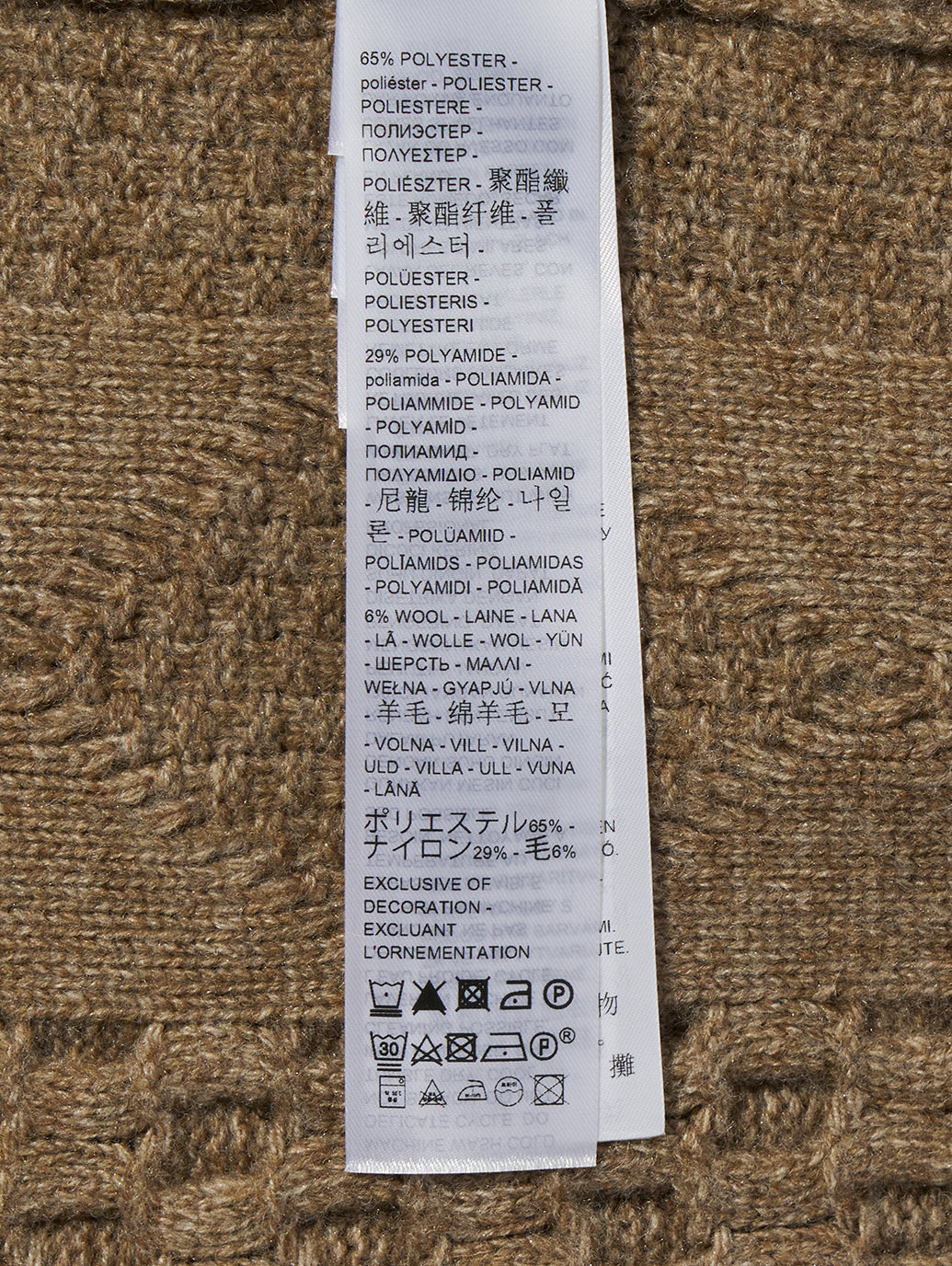 シャーロット クルーネックカーディガン