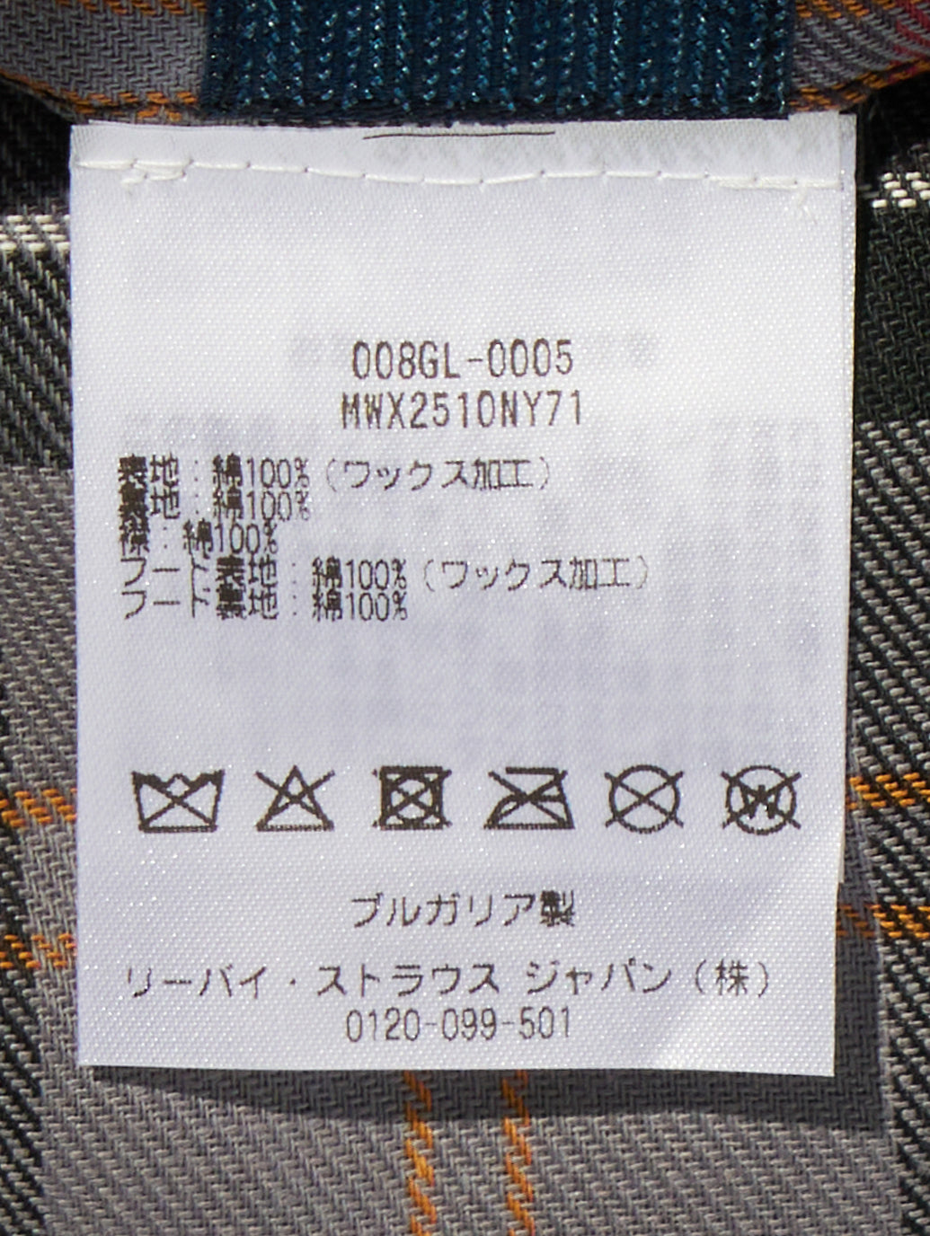 LEVI'S®XBARBOUR OVERSIZED BEDALE WAXED JACKET