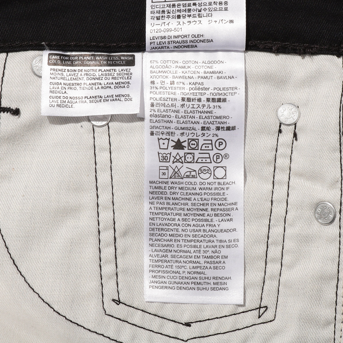 スリムフィット MINERAL BLACK SORBTEK WT