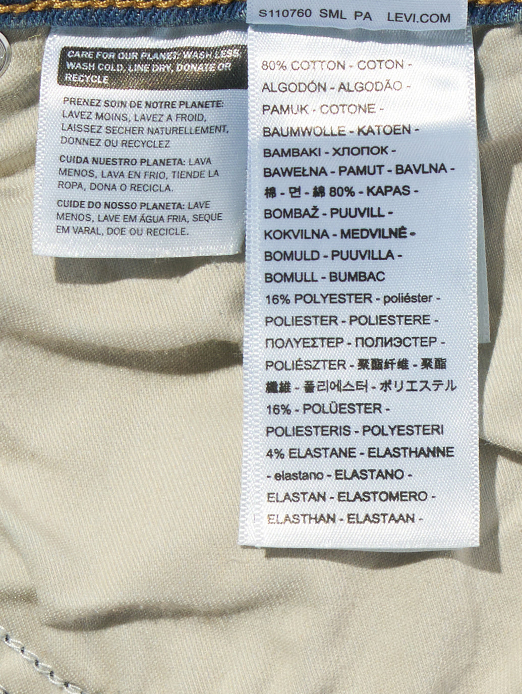 311 SHAPING スキニー ジーンズ