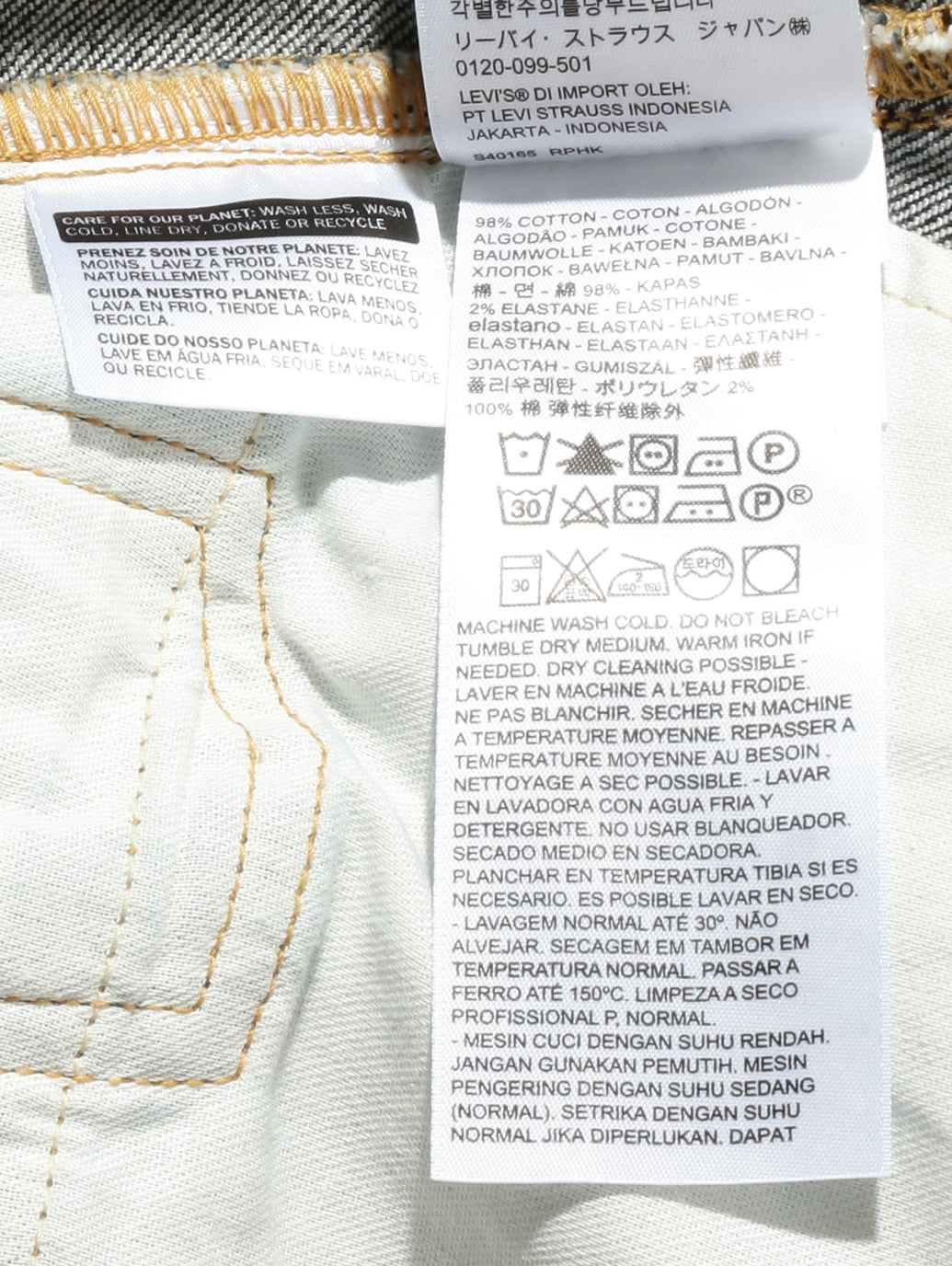 HR BORROWED FROM THE BOYS LMC RINSU MADE IN JAPAN