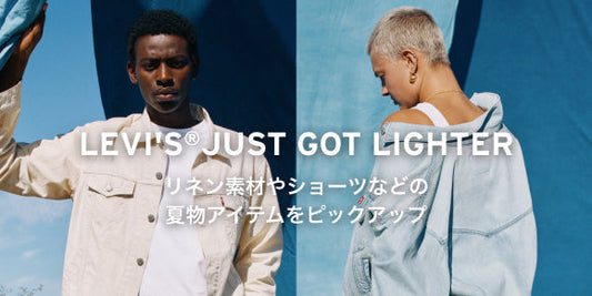 Light Weight Items
