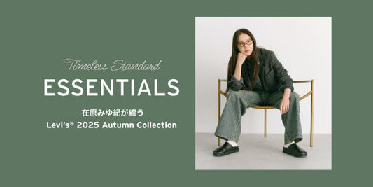 TIMELESS STANDARD ESSENTIALS