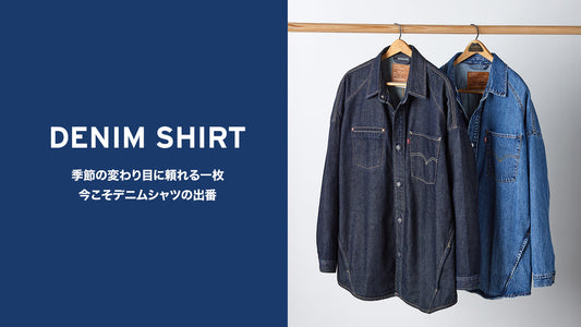 DENIM SHIRTS