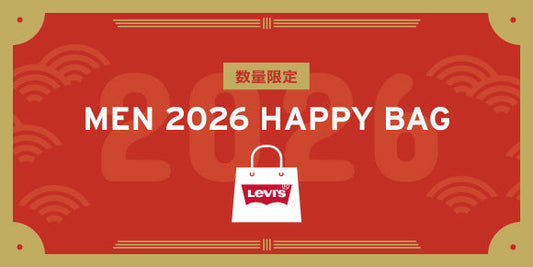 HAPPY BAG（福袋） 2026