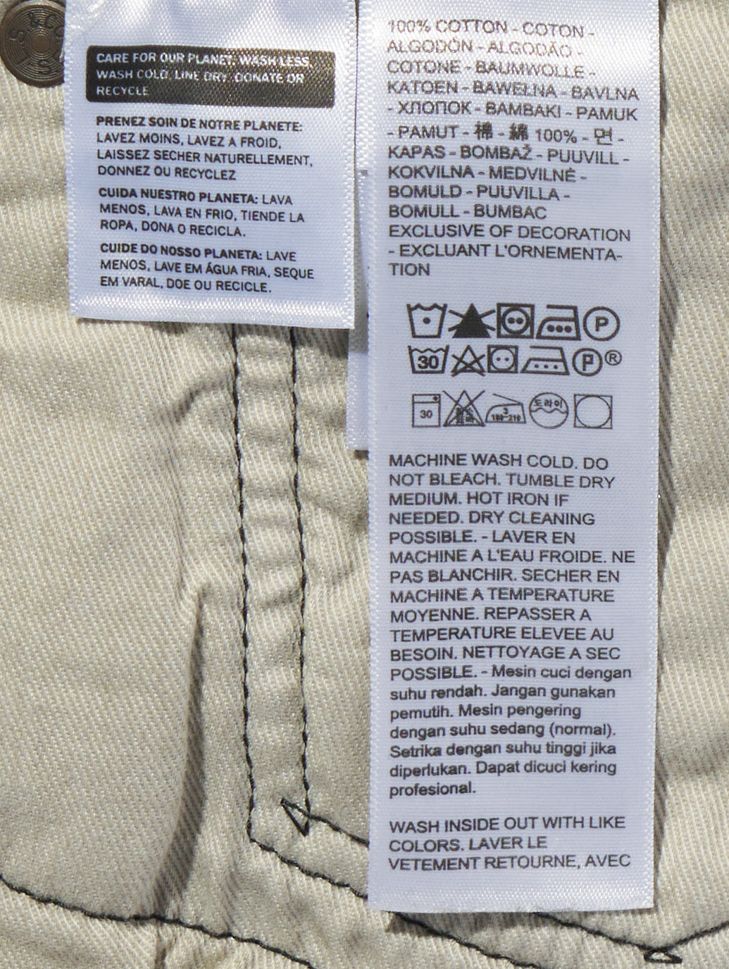 555™ リラックスストレート ジーンズ