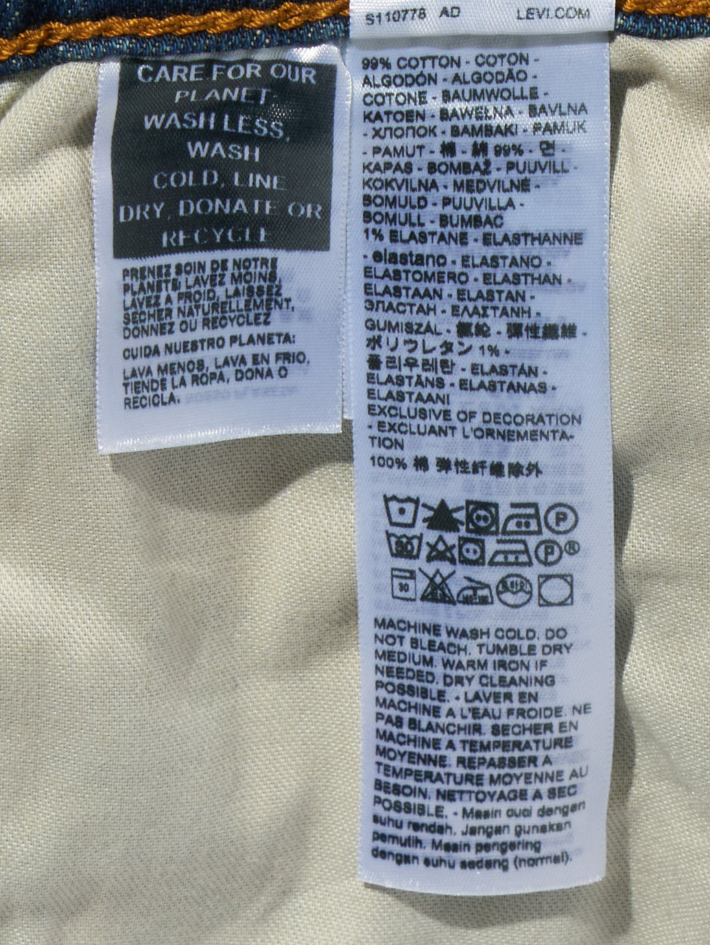 537™ ウエスタン ブーツカット