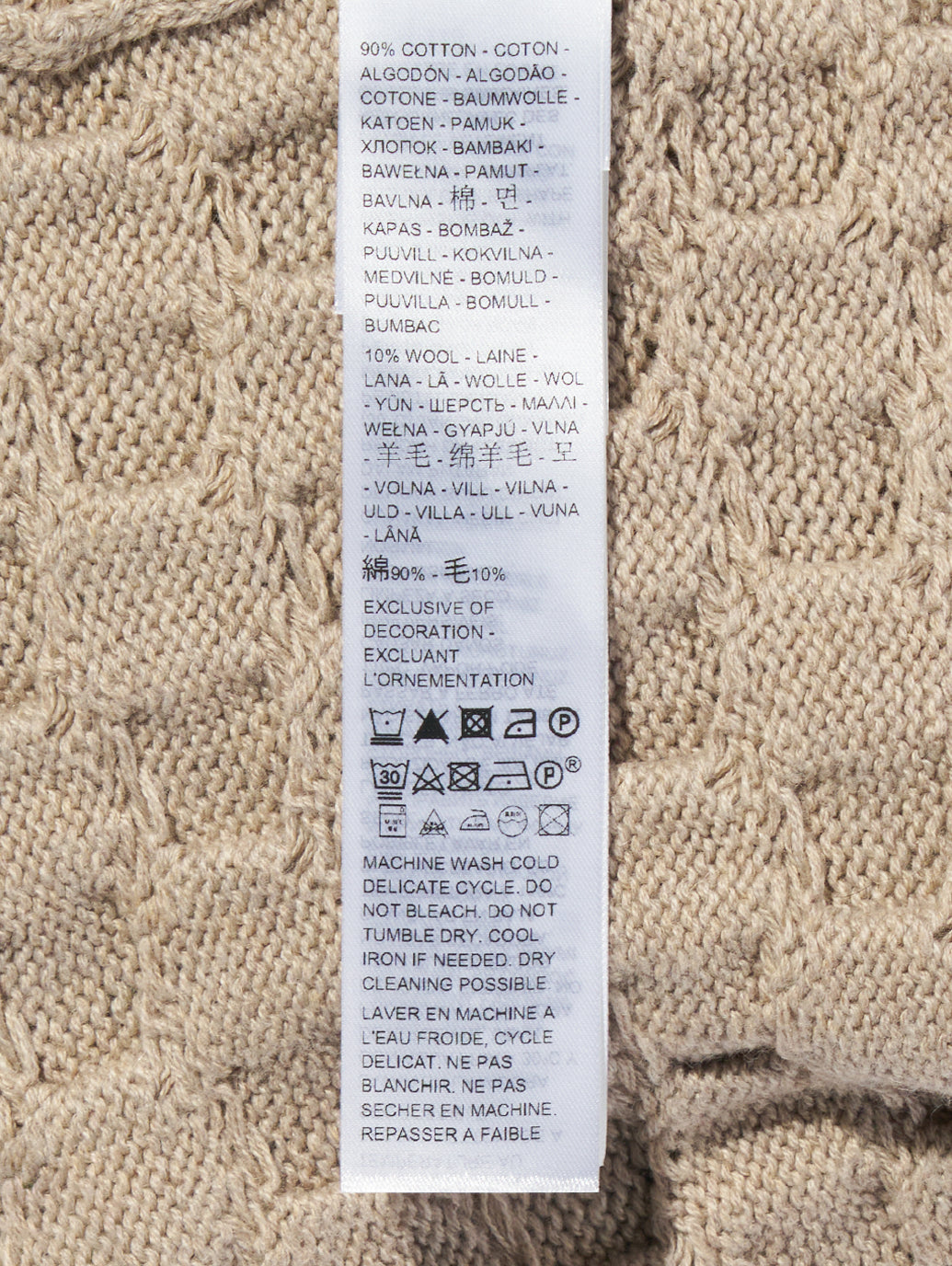 ケーブルニット ベスト