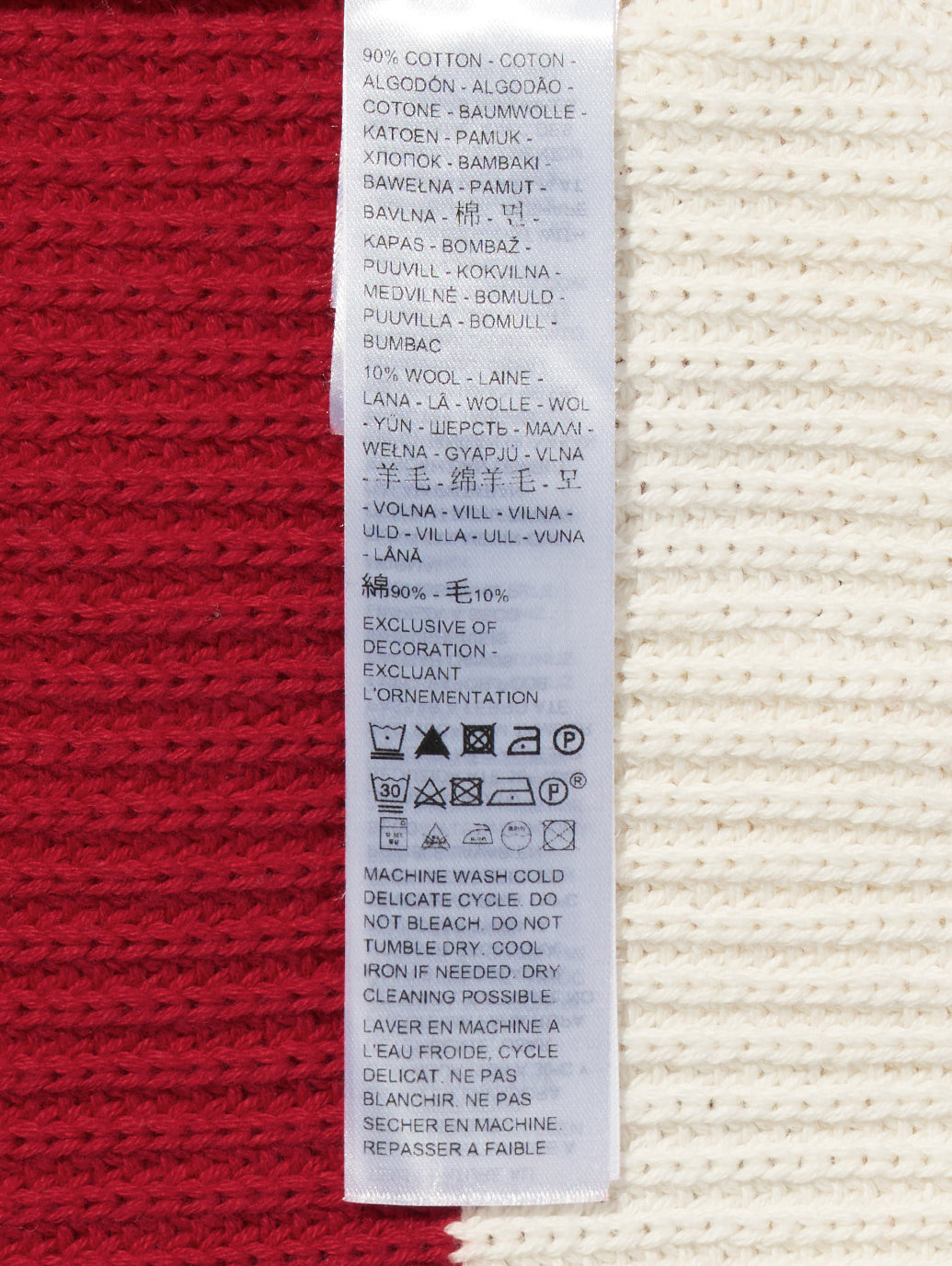 ボーダー セーター