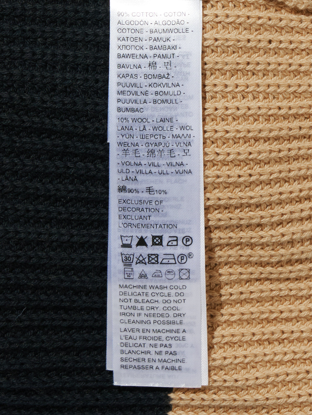 ボーダー セーター