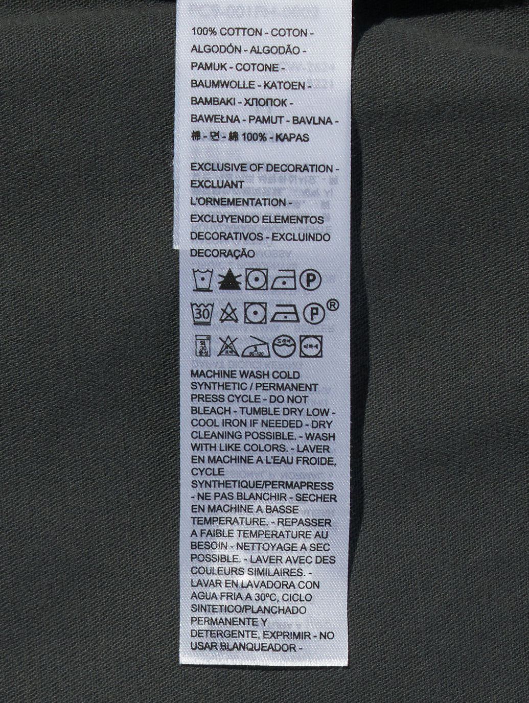 ガレージジャケット