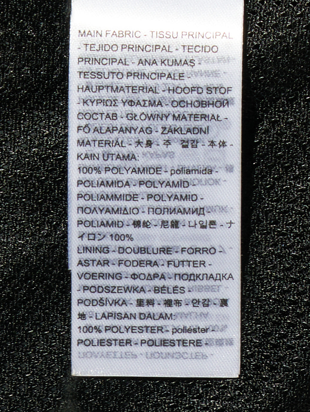 ユーティリティジャケット