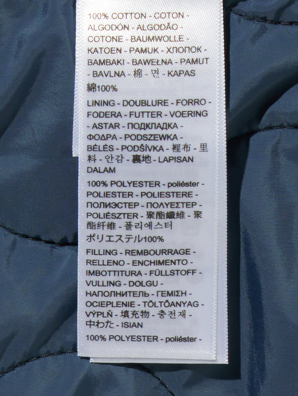 キルテッド ライナーシャツ