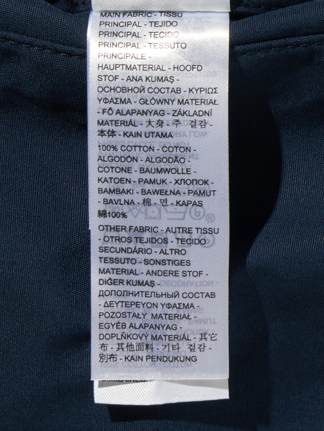 リバーシブル キャンバスジャケット