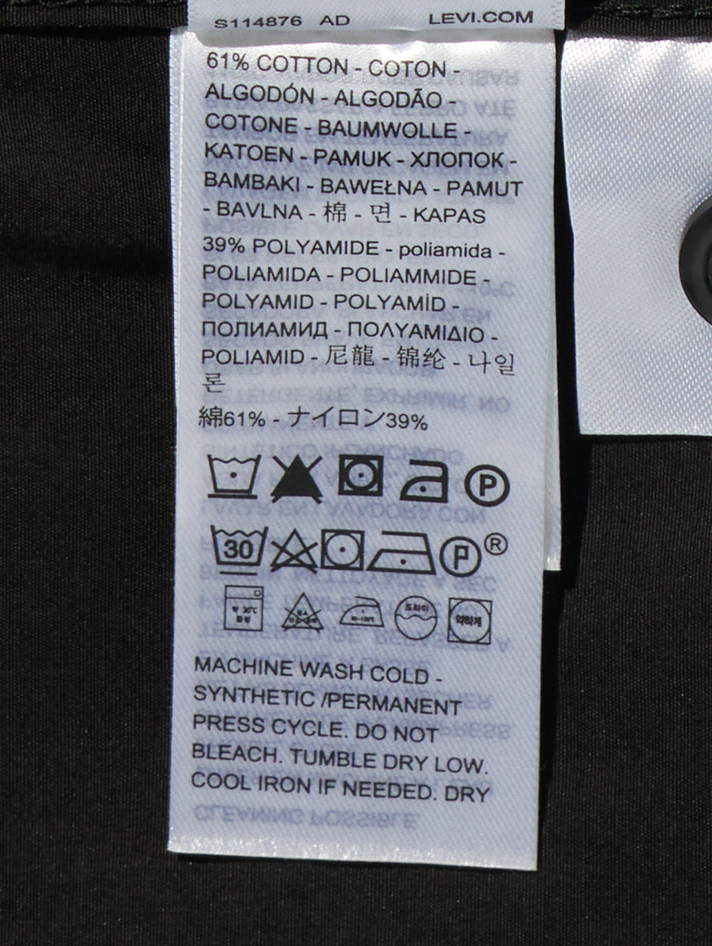 ウィンドブレーカー