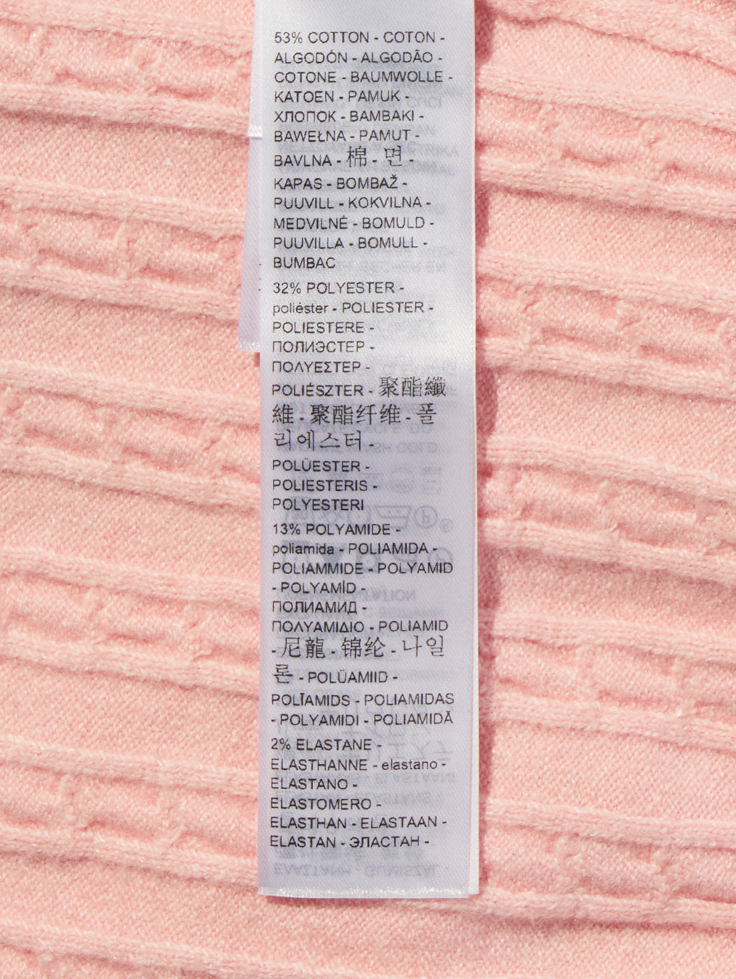 スーパーソフト クルーネックカーディガン