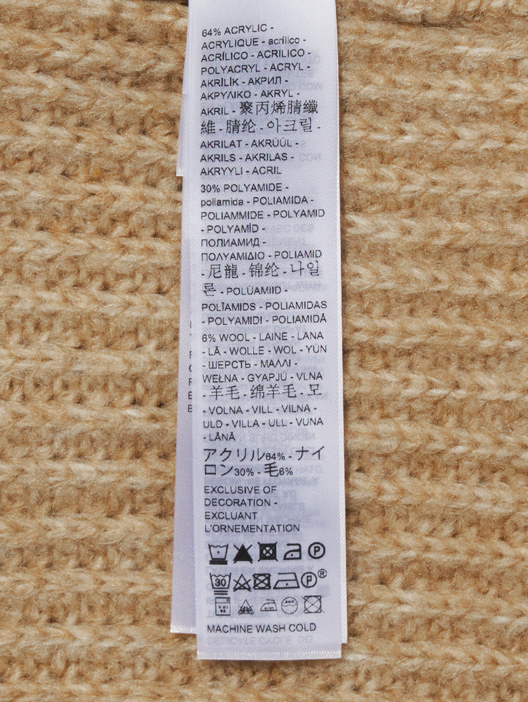 ルナシェルボタン カーディガン