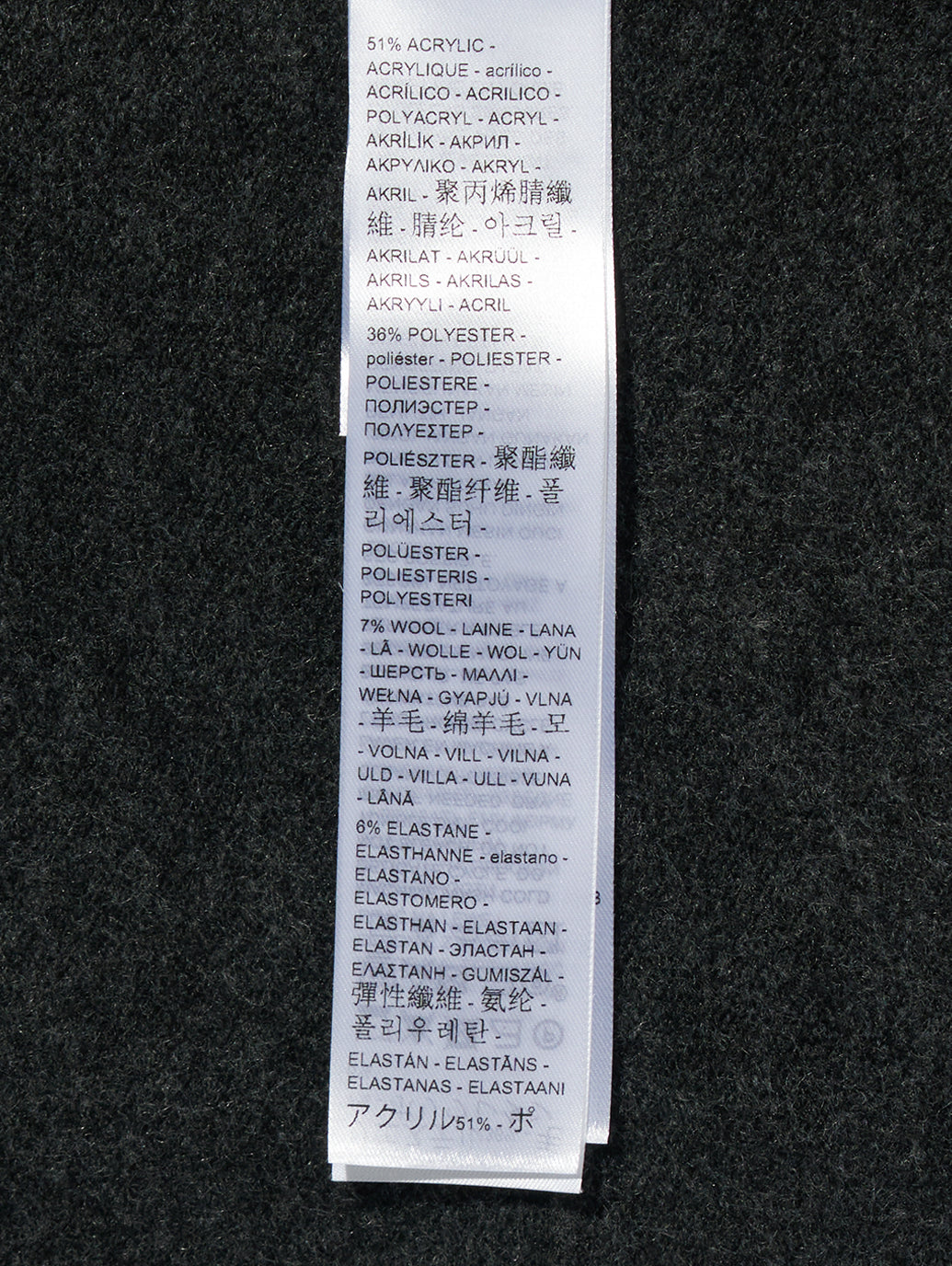 バレンシアカーディガン グレー