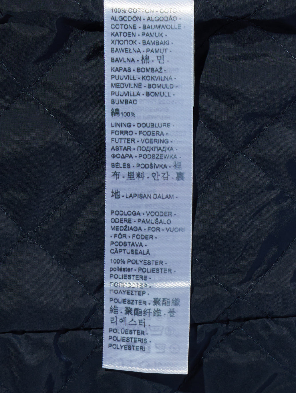 Bree Barn ストライプジャケット