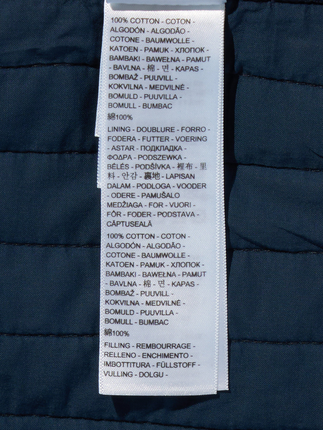 ロッティー ライナー ベスト