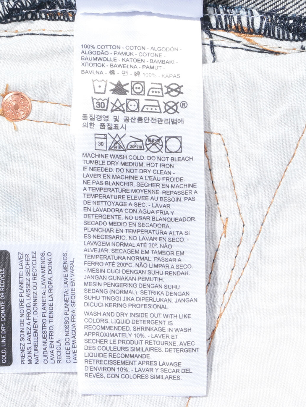 501® ORIGINAL ジーンズ リジッド