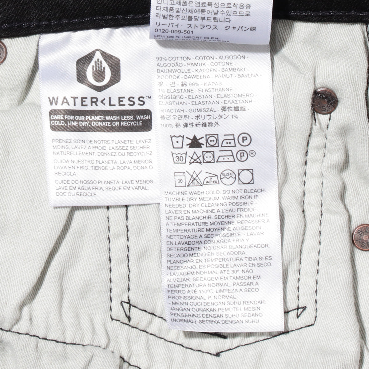 505™ レギュラーフィット ジーンズ ブラック