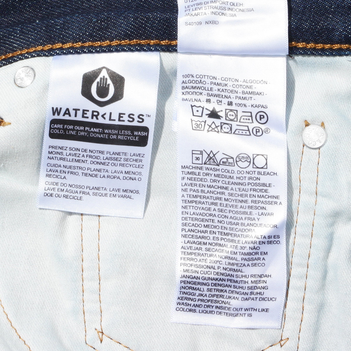 550™ リラックス ジーンズ ダークインディゴ リンス