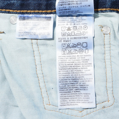 550™ リラックス ジーンズ ダークインディゴ