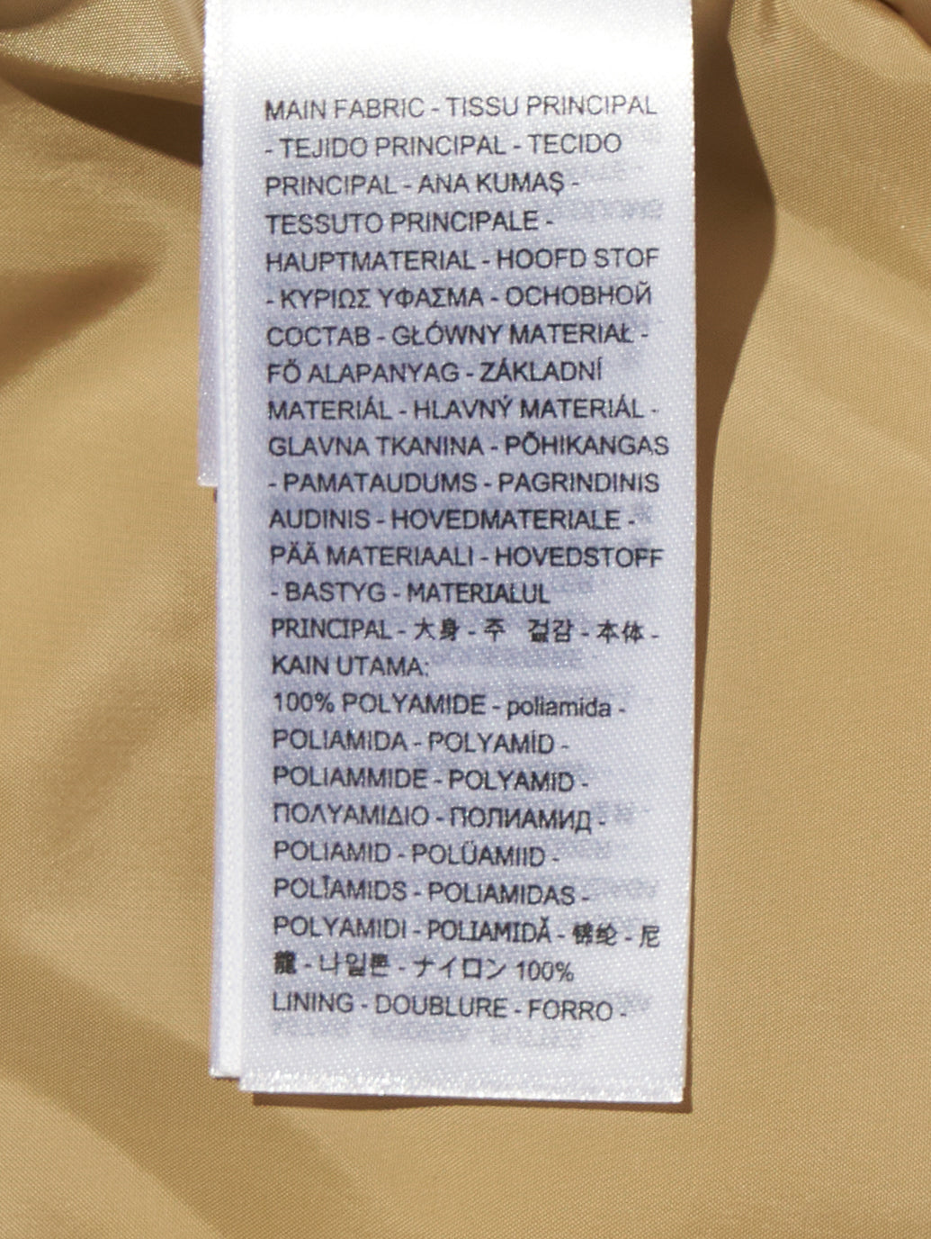 ボウイ クロップド ボンバージャケット