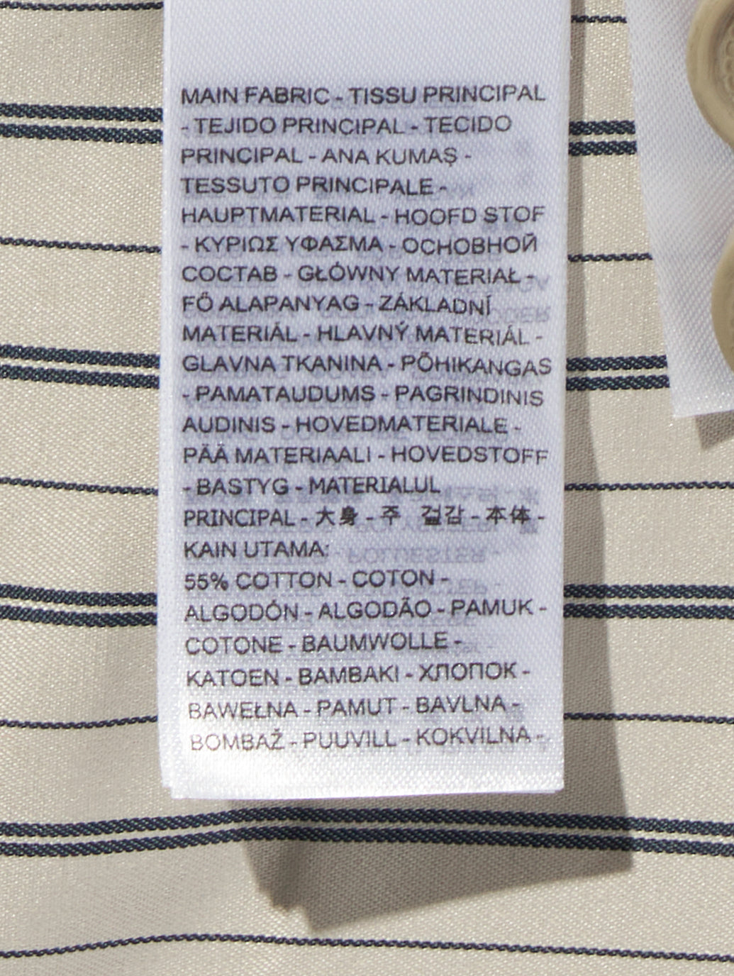 ティブロン カーコート