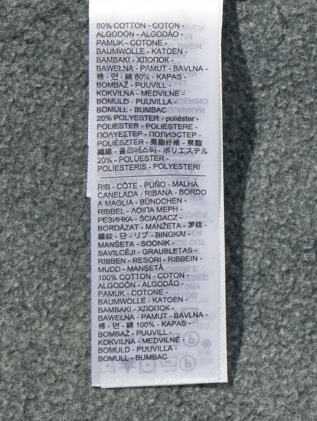 ROSÉ（ロゼ）着用 ヴィンテージ リラックスド フルジップ フーディー