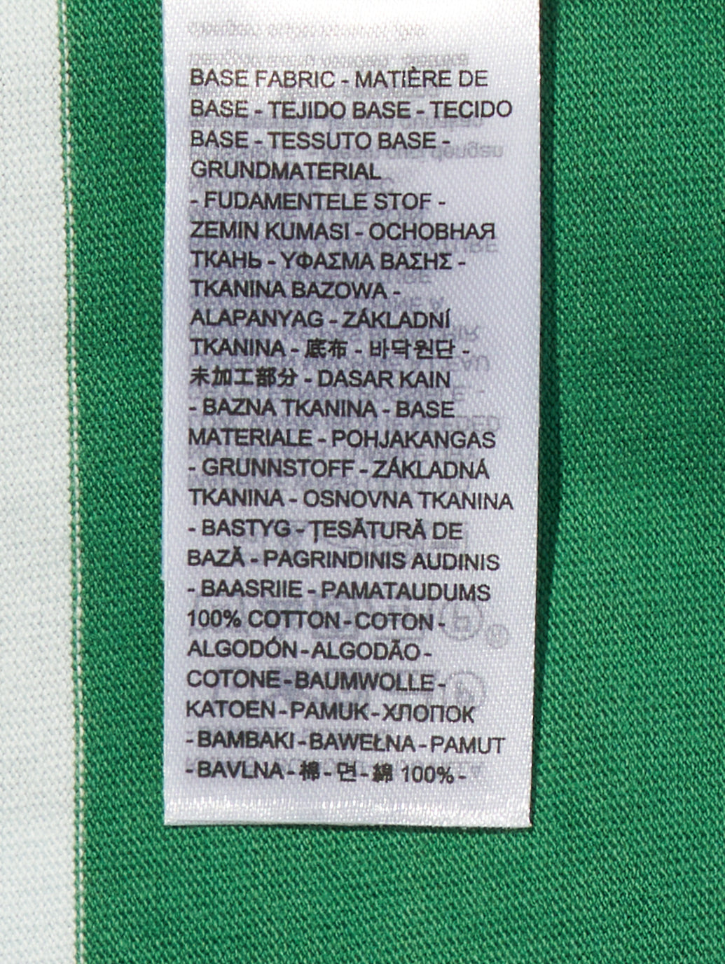 ラグビーシャツ