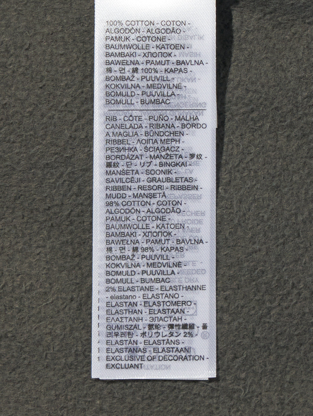 MARINA クォータージップ スウェットシャツ