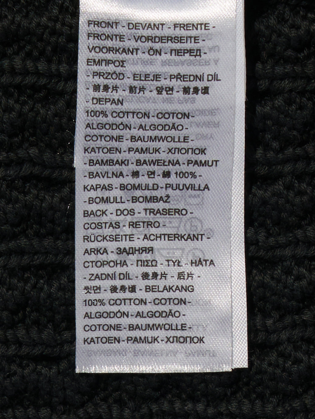 LEILAH ケーブルクルーネックセーター