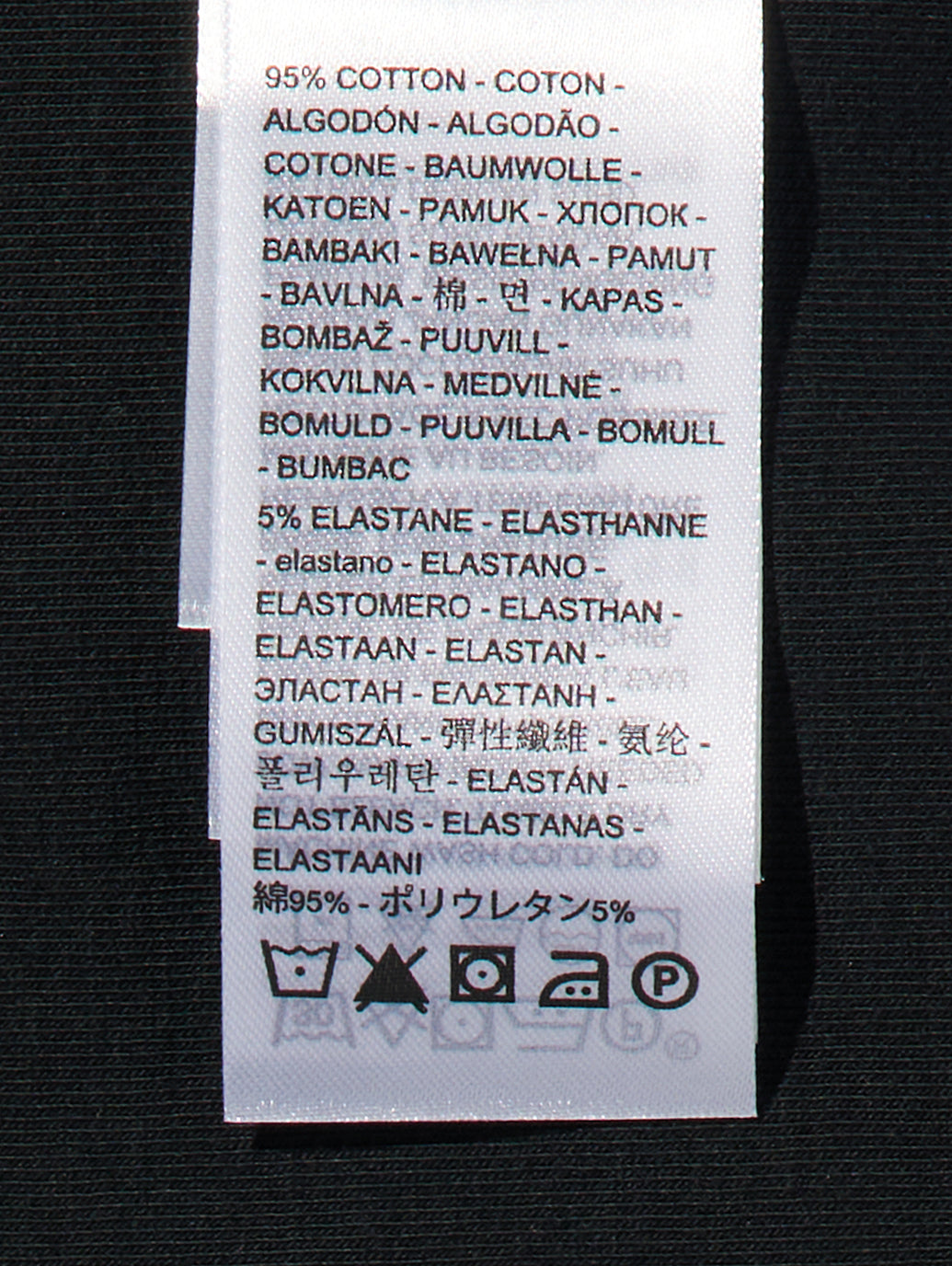 エッセンシャル ベビーTシャツ