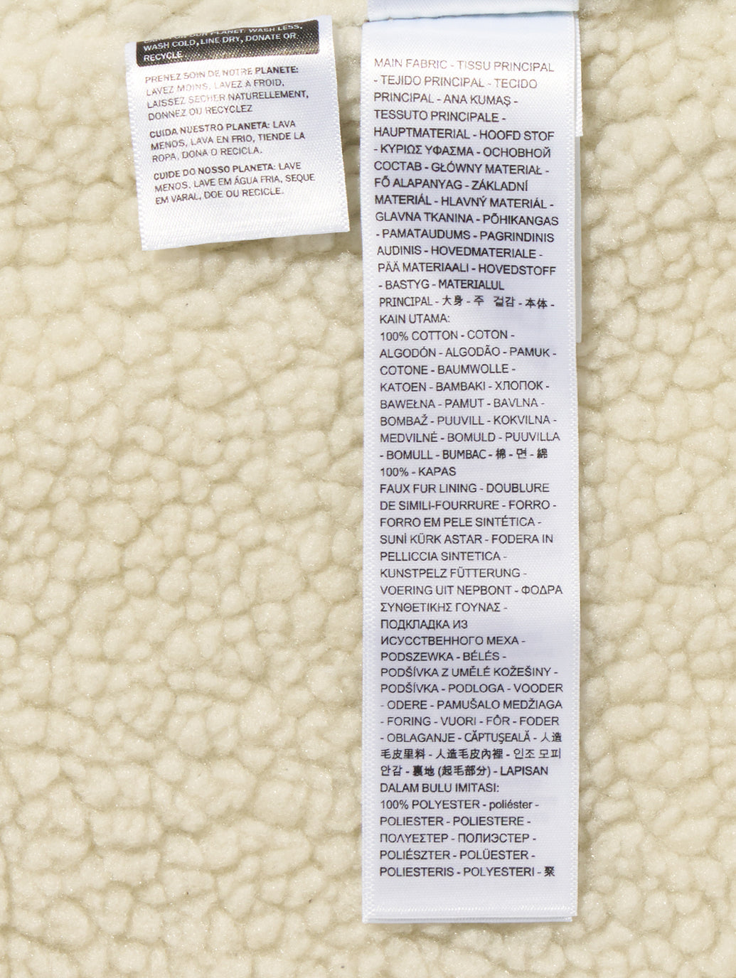 TYPEⅢシェルパトラッカージャケット