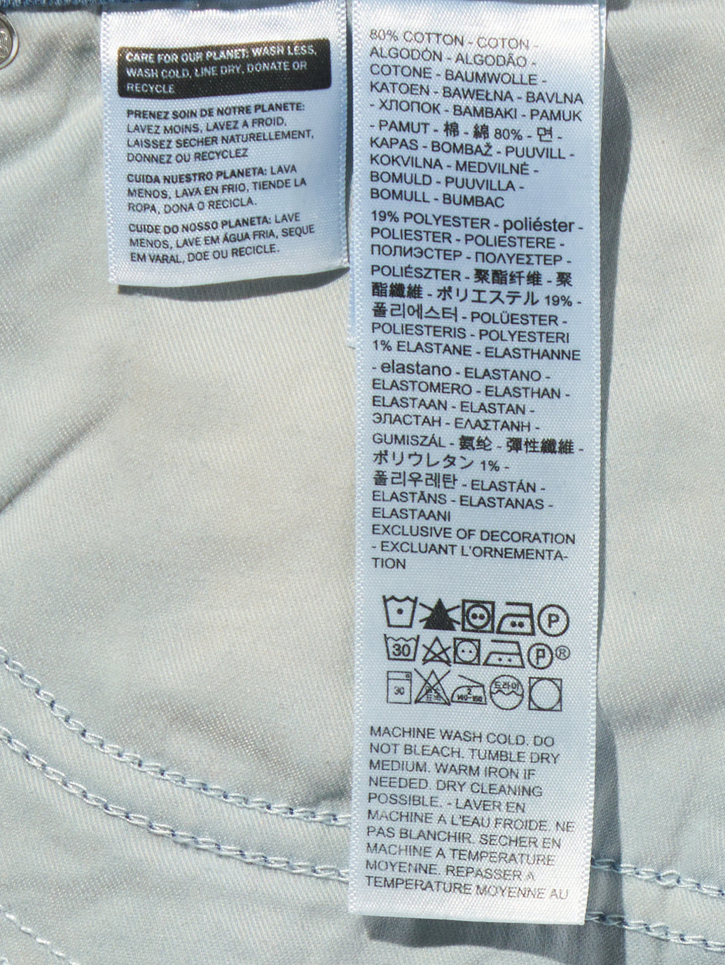 314 SHAPING ストレート ジーンズ