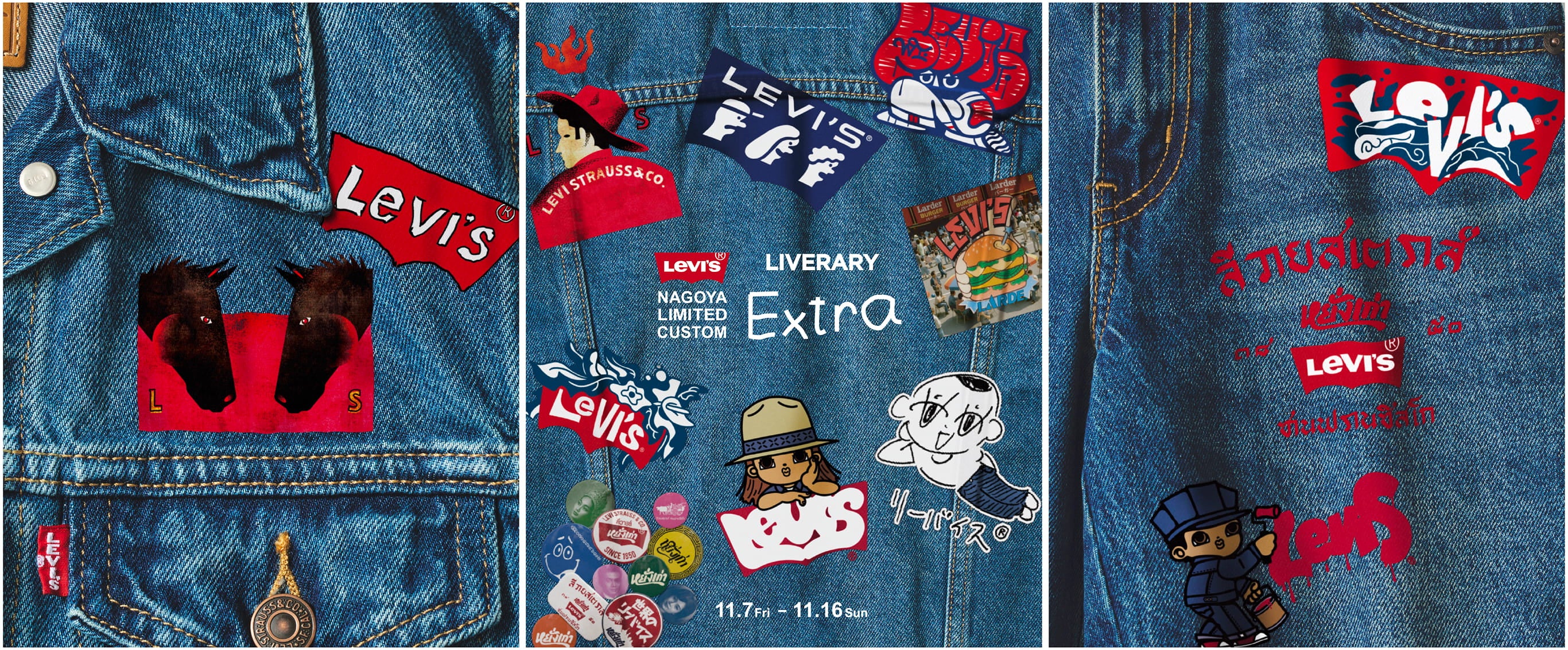 リーバイス®ストア 名古屋ZERO GATE HALF-BIRTHDAY EVENT