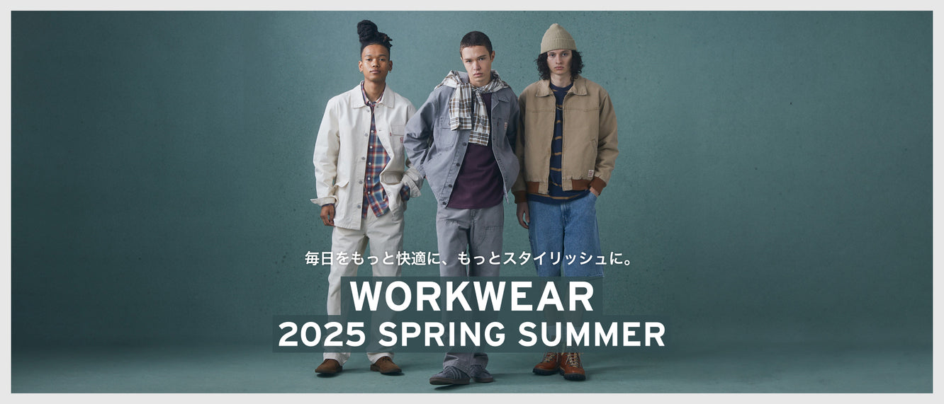 伝統と革新を融合させた JAPAN LIMITED LEATHER TRUCKER JACKET