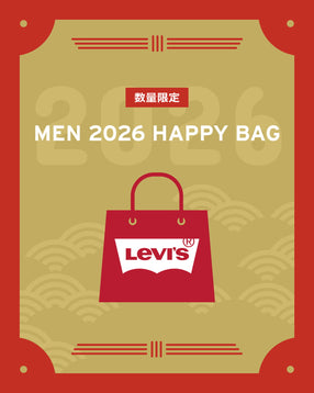 HAPPY BAG